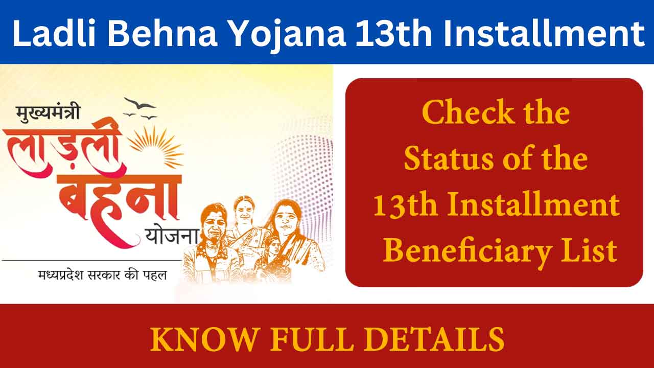 Ladli Behna Yojana Complete Details and Installment
