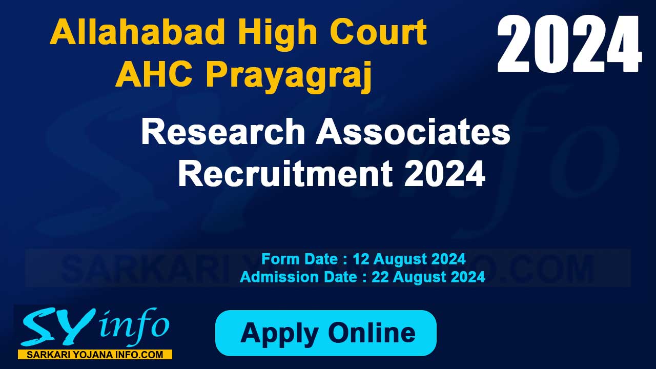Allahabad High Court Research Associates Recruitment 2024
