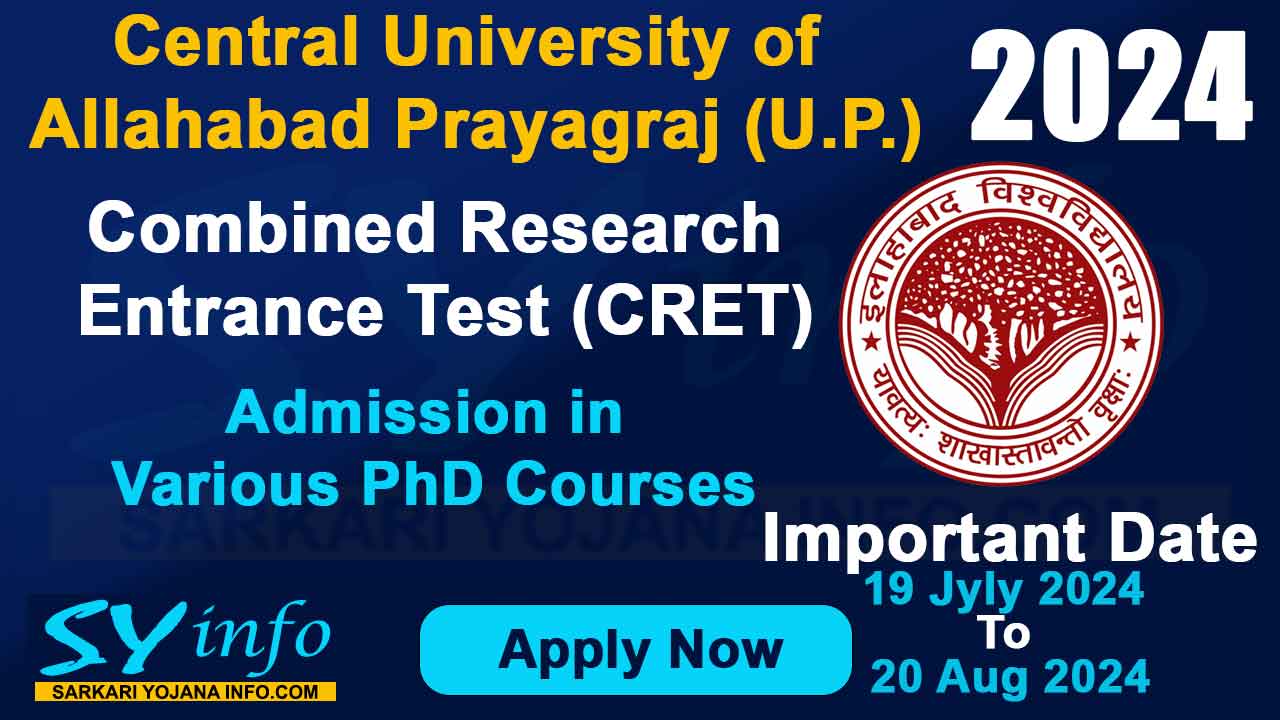 Allahabad University CRET Admission Form 2024: Central University of Allahabad, Prayagraj (U.P.) has Recently Invited for Allahabad University CRET Admission 2024