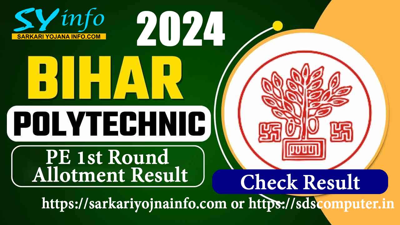 Bihar DCECE Polytechnic PE 1st Round Allotment Result 2024