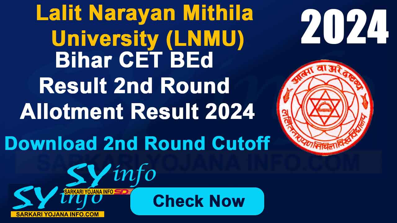Lalit-Narayan-Mithila-University-(LNMU)-Bihar-CET-B.Ed-Result-2nd-Round-Entrance-Exam-Result-2024