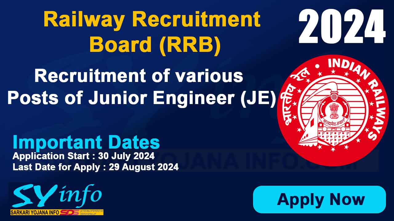 RRB Junior Engineer (JE) Online Form