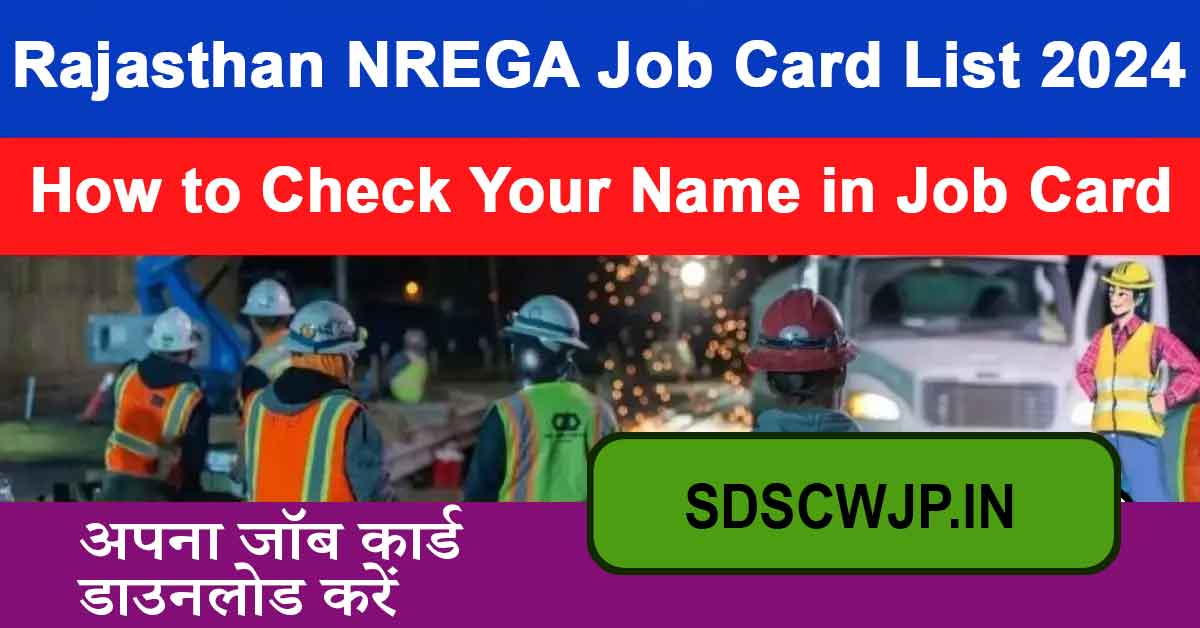 Rajasthan NREGA Job Card List 2024