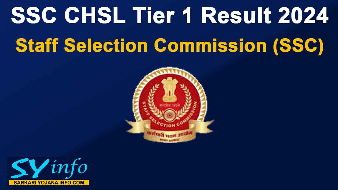 SSC CHSL Tier 1 Result 2024 – Soon