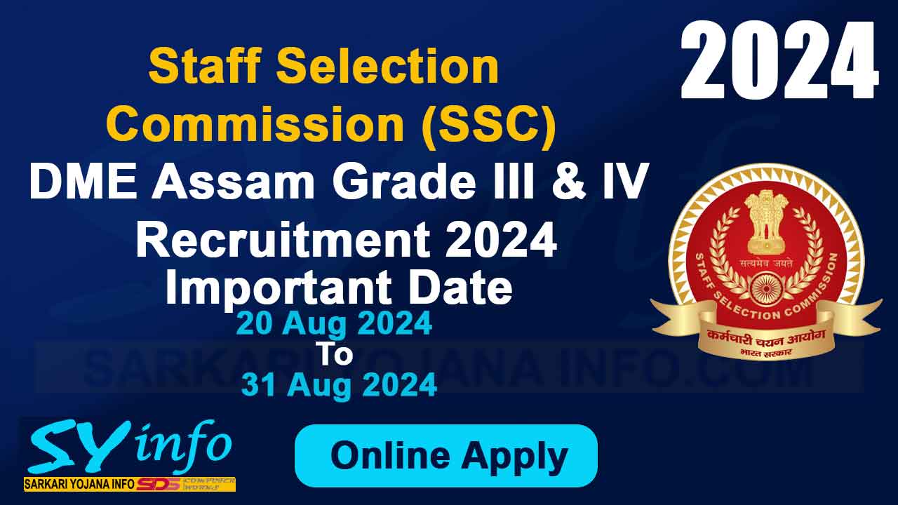Staff Selection Commission (SSC) DME Assam Grade III & IV Online Form 2024 (2008 Post) sdscomputer.in