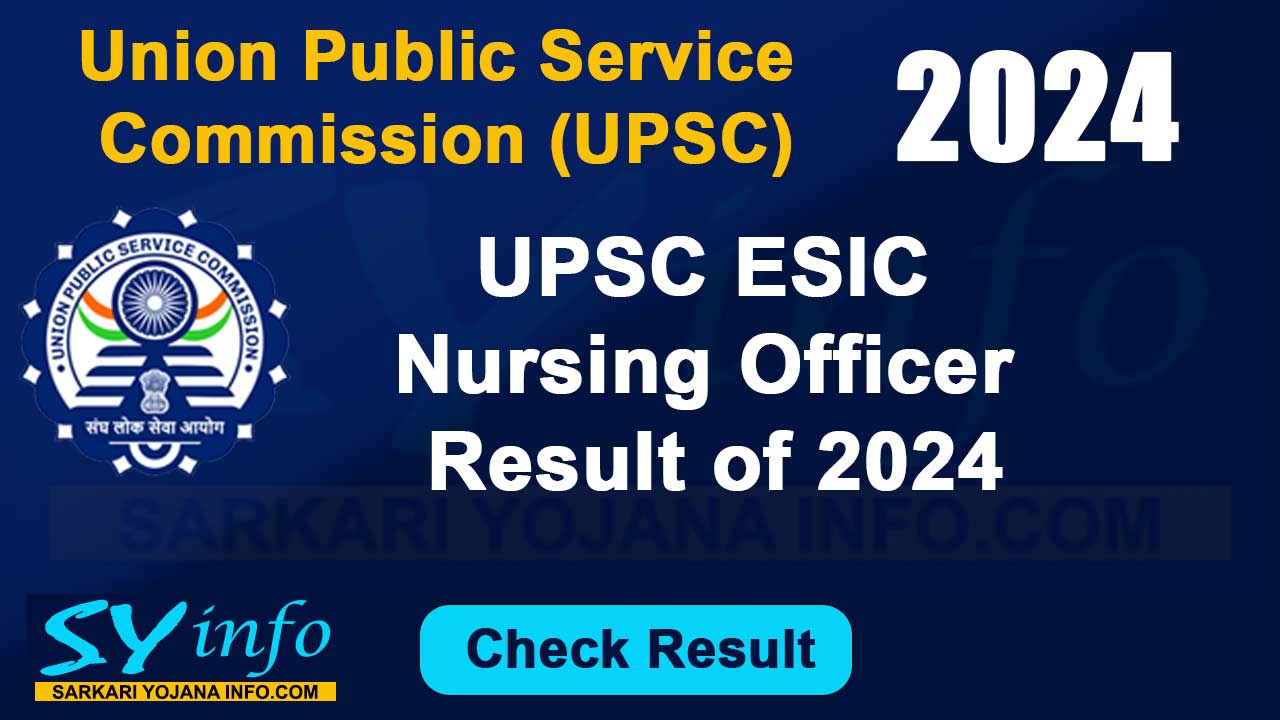 UPSC ESIC Nursing Officer Result