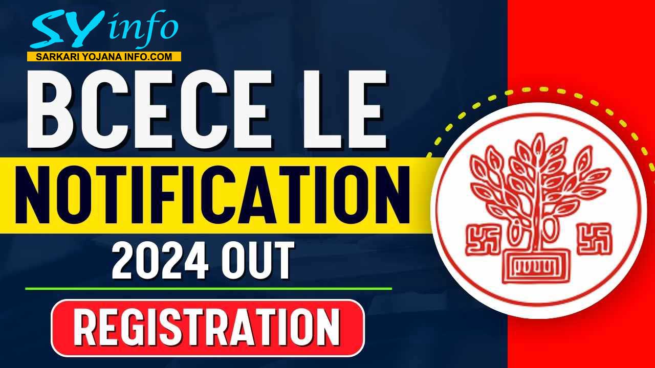 Bihar BCECE