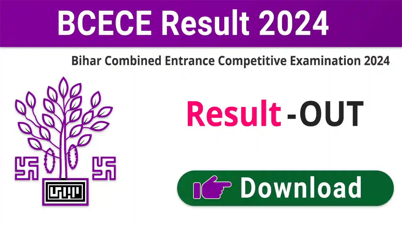 Bihar BCECE Result 2024