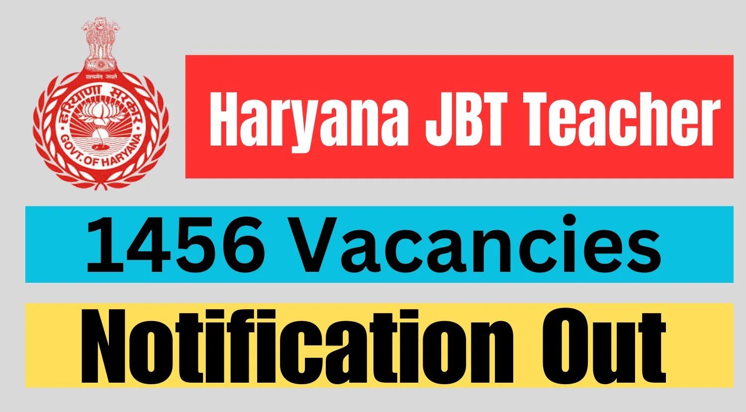 Haryana HSSC JBT Teacher Recruitment 2024 Sarkari Result HSSC has released the Haryana JBT Teacher Vacancy 2024 for 1456 posts.