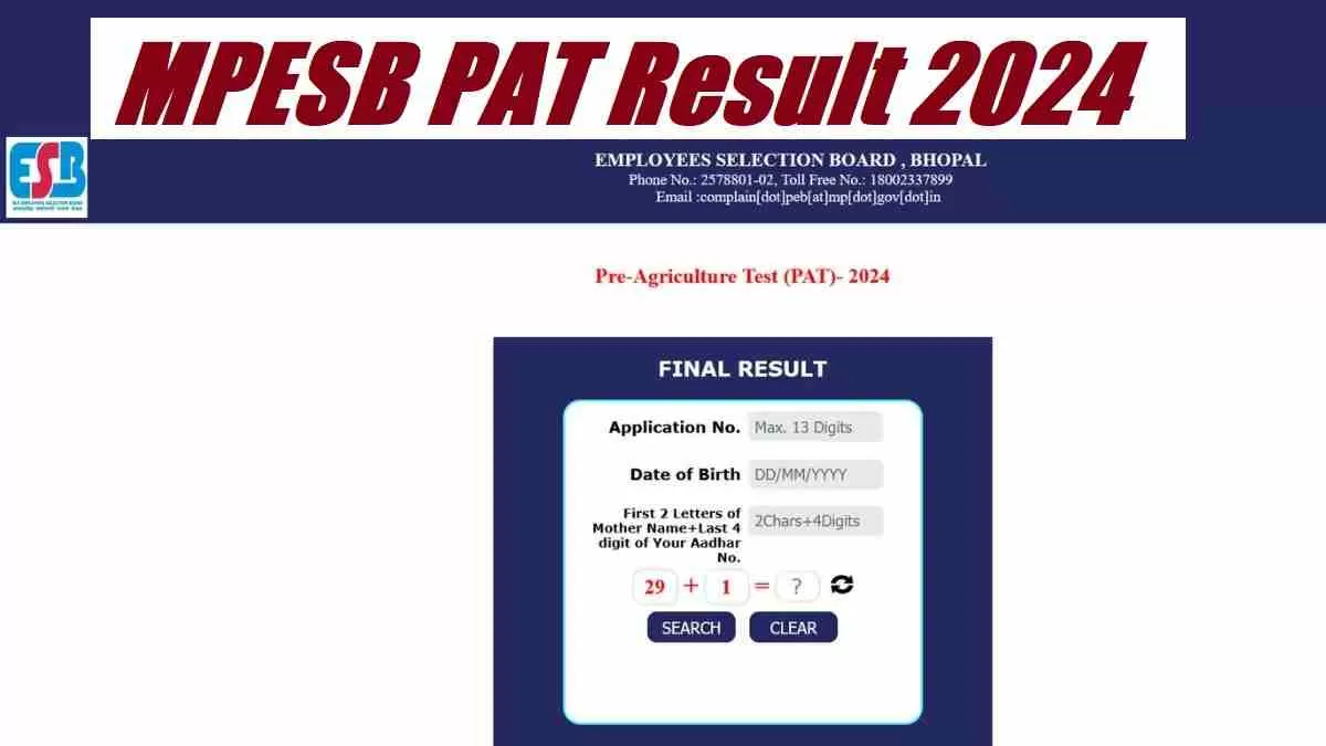 MP Pre Agriculture Test PAT Result 2024