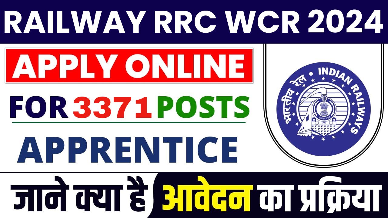 Railway RRC WCR Apprentices Online Form 2024 (3,371 Posts)