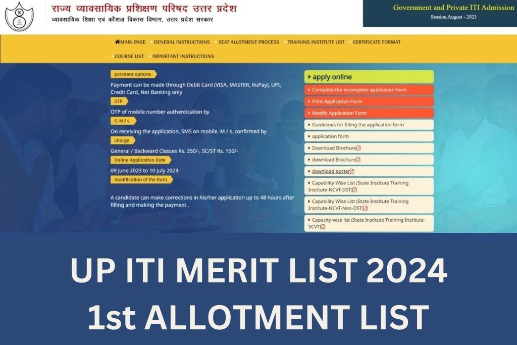 UP ITI Admissions 2024