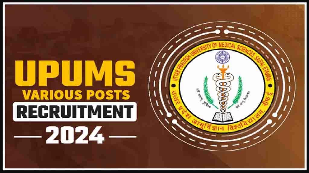 Apply For UPUMS, YOYNS Etawah Multiple Posts Online Form
