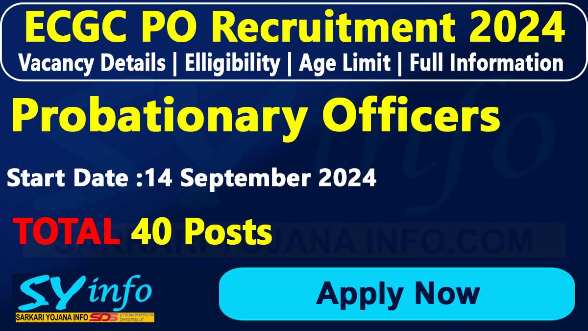 ECGC Probationary Officer (PO) Recruitment 2024