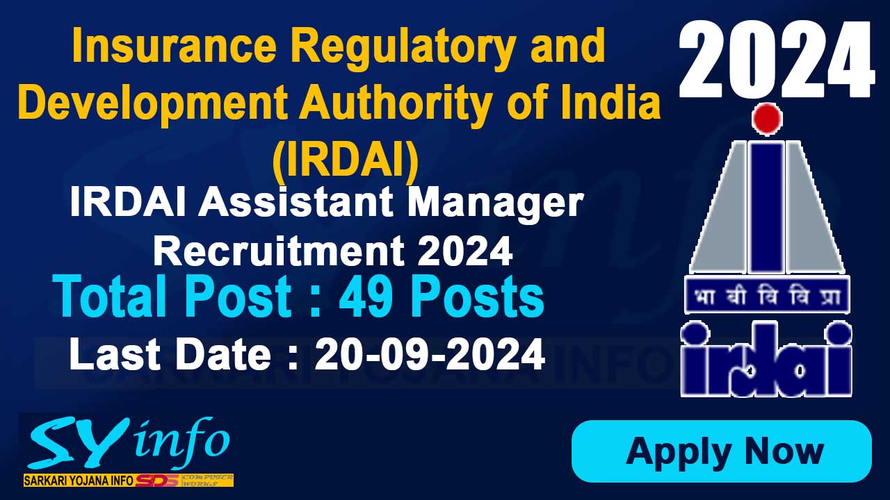 IRDAI Assistant Manager Recruitment 2024: IRDAI has been released for the 45 vacancies of Assistant Manager SDS Computer IRDAI Assistant Manager Online Form 2024.