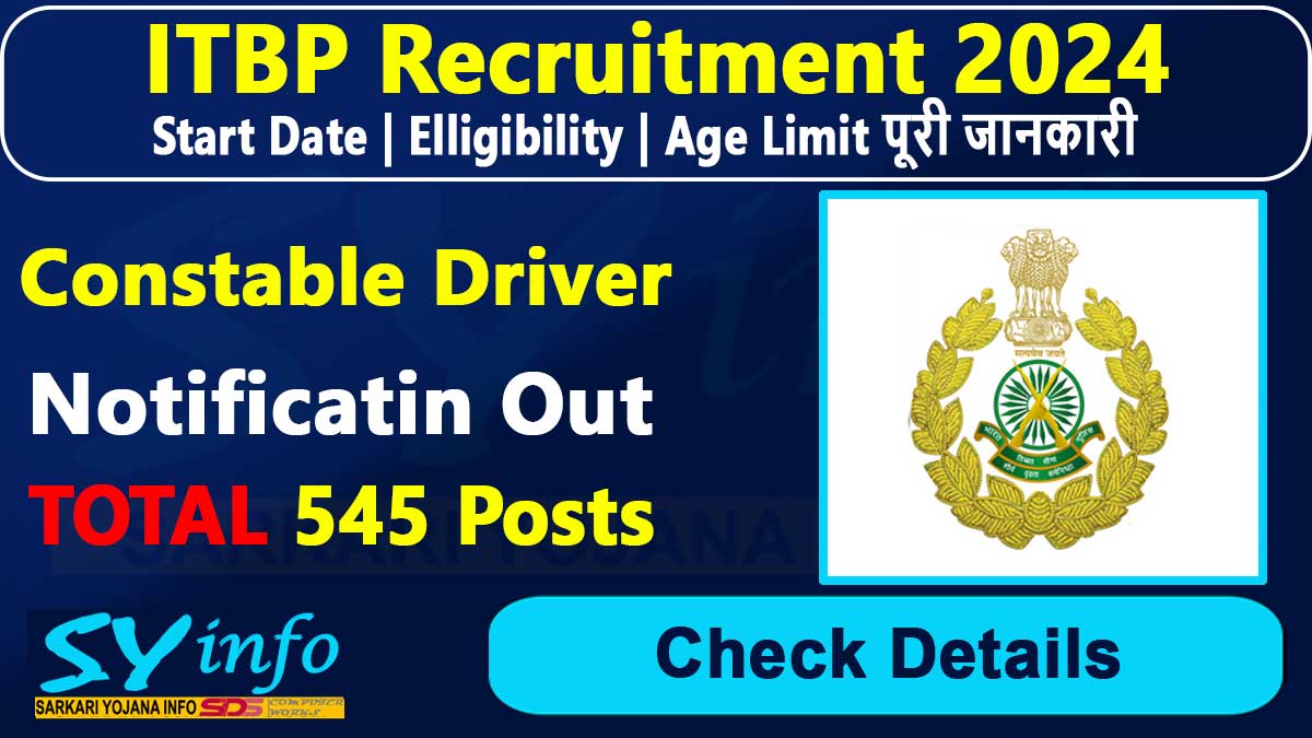 ITBP Constable Driver Online Form 2024 total 545 driver posts