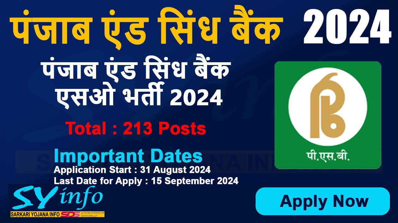 Punjab & Sind Bank SO Recruitment 2024:2024 Punjab And Sind Bank has invited applications for 213 Specialist Officer post.