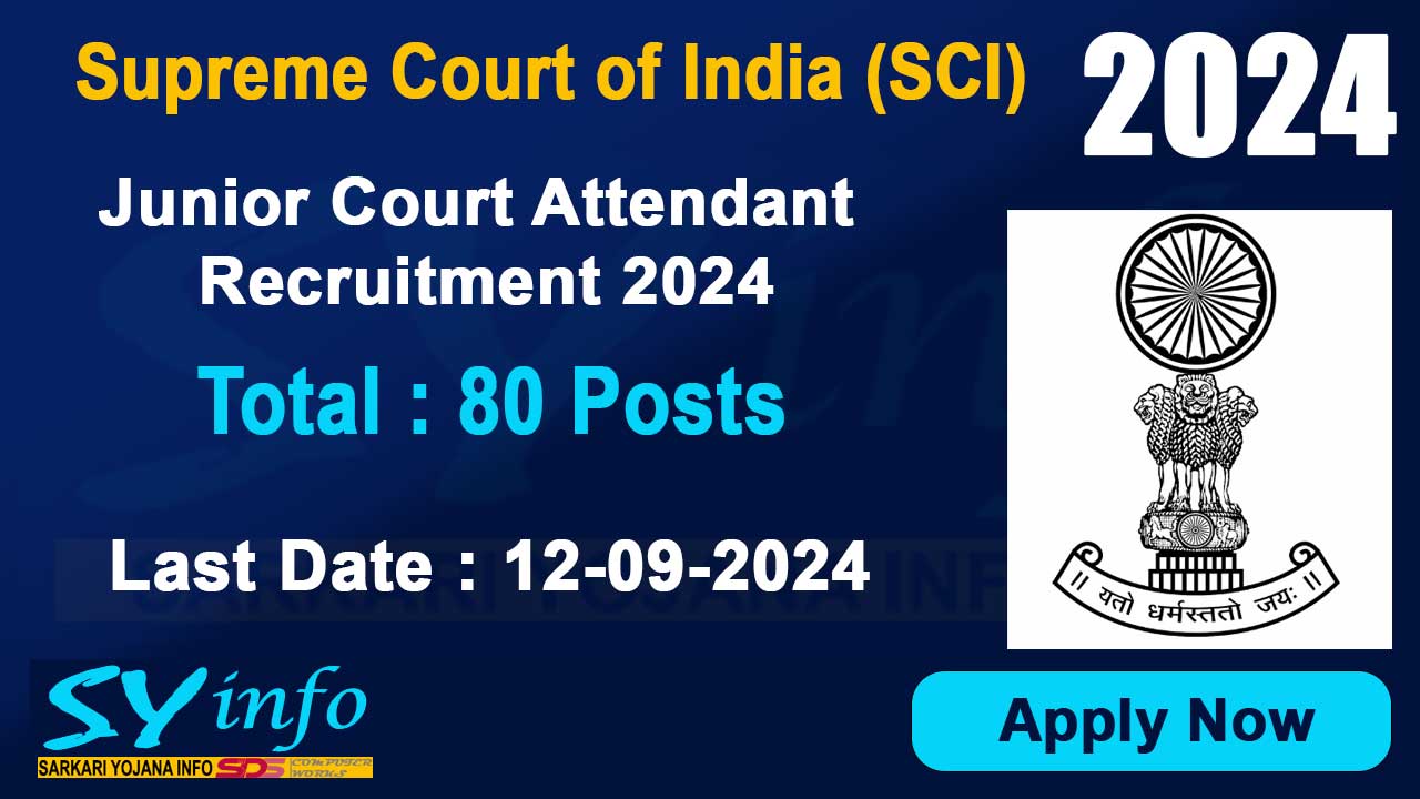 SCI Junior Court Attendant Recruitment 2024 : Supreme Court Junior Court Attendant Supreme Court of India has announced a recruitment drive for 80 Junior Court Attendant