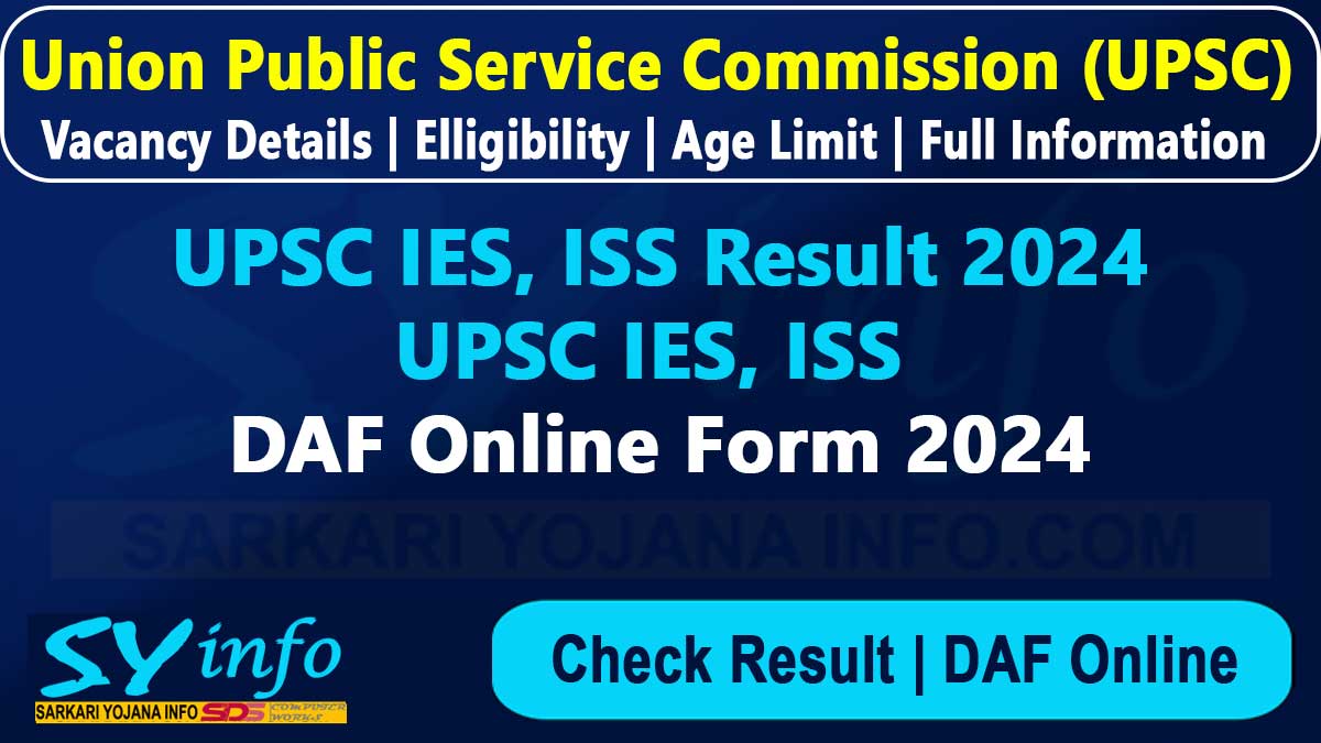 UPSC IES, ISS DAF Online Form 2024