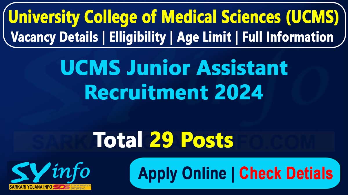 UCMS Junior Assistant Recruitment 2024