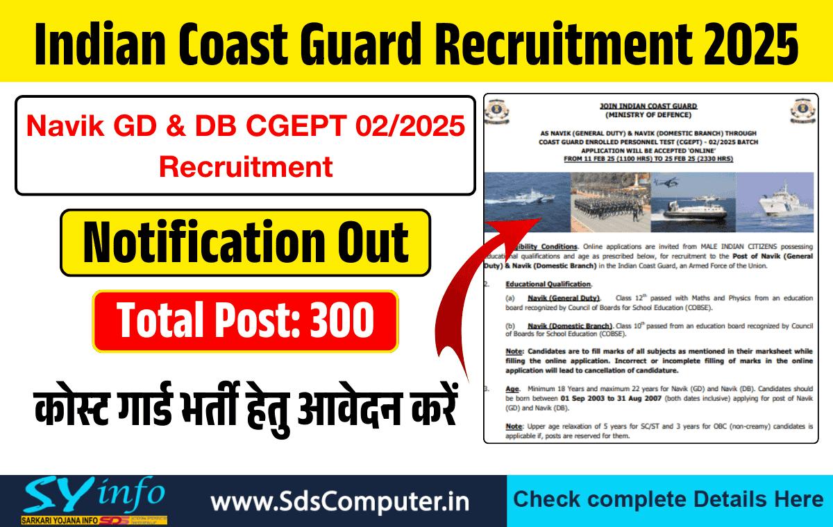 Join Indian Coast Guard Recruitment 2025: Release of 300 Navik GD & DB Vacancies – Apply Online