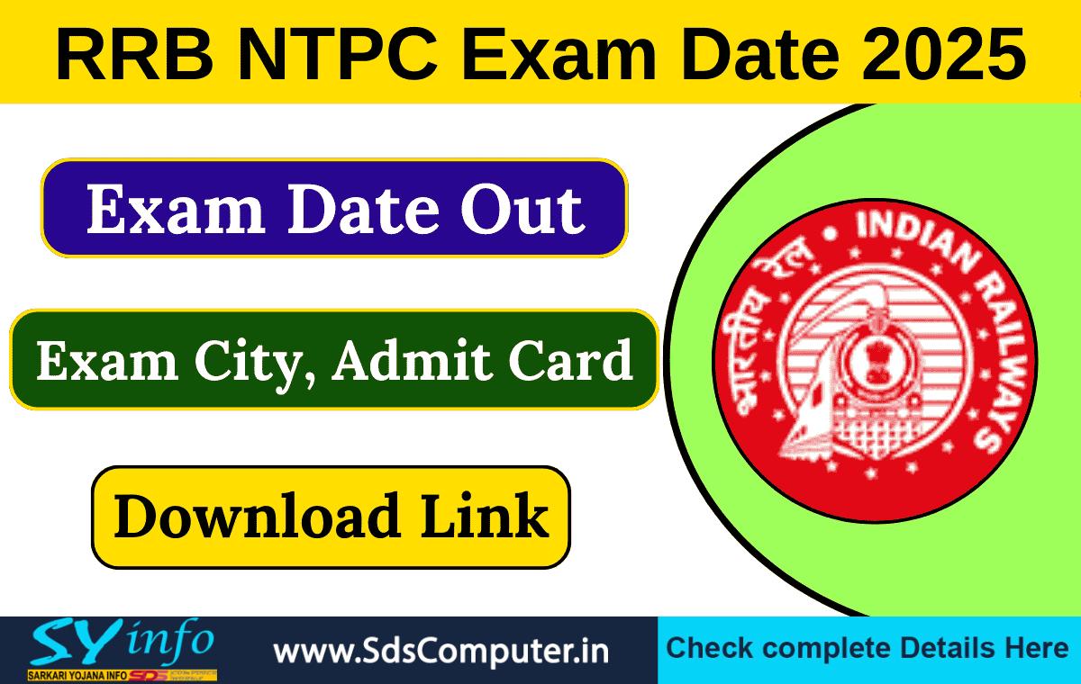 RRB NTPC Exam Date 2025: Admit Card, Exam Dates check All Information