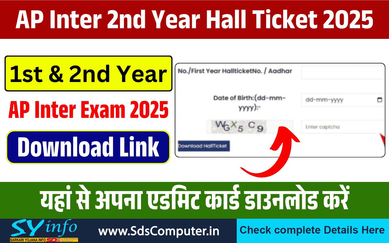 AP Inter 2nd Year Hall Ticket 2025: Direct Download Link and Important Details – Get Ready!