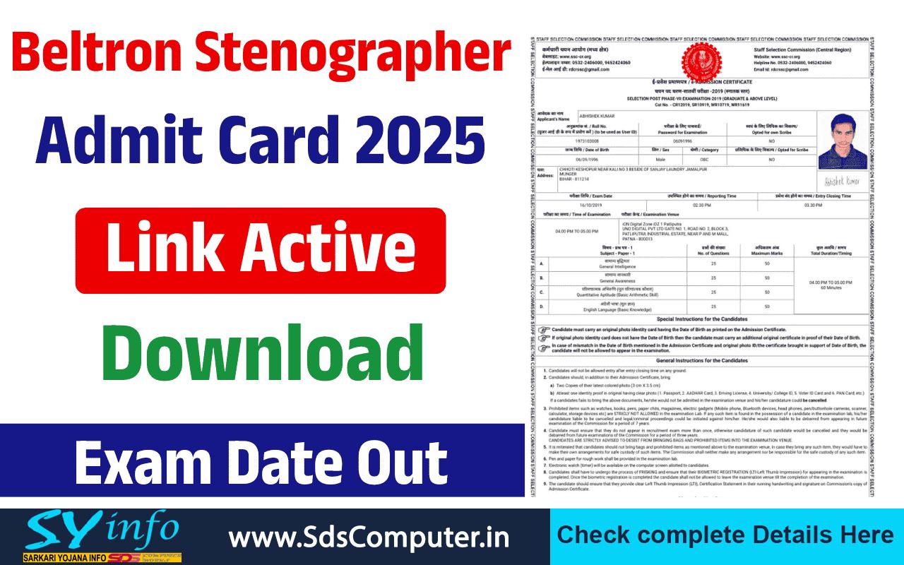 Beltron Stenographer Admit Card 2025:  Released Download Now!
