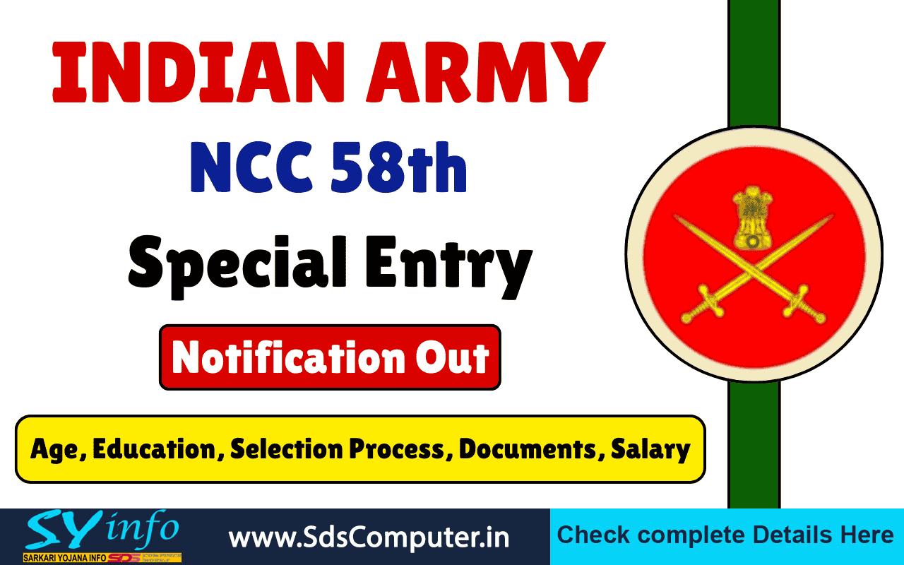 Indian Army NCC Special Entry Scheme 2025: NCC Special Entry 58th Course Recruitment 2025, Check All Information