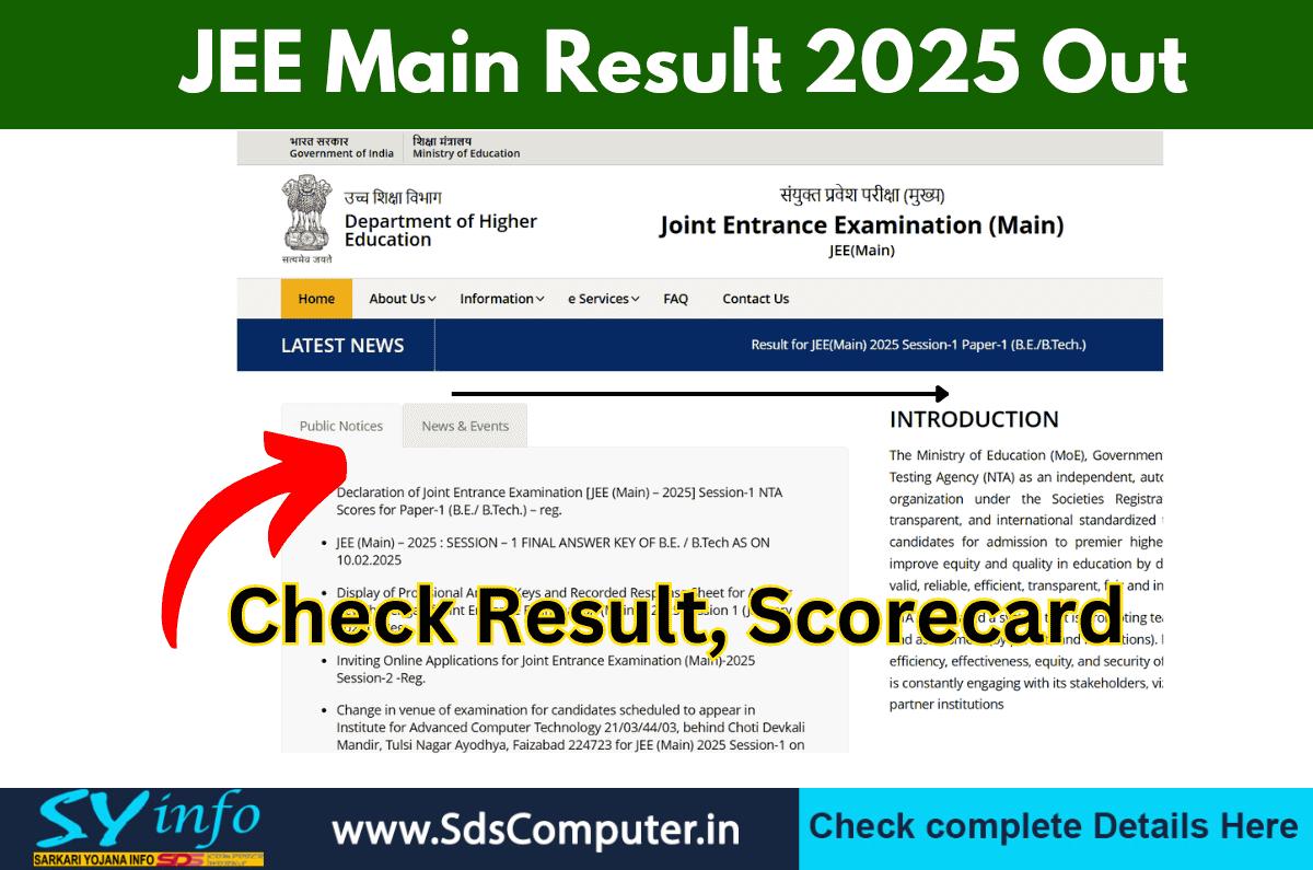 JEE Main Result 2025: Announced! Check Your Scorecard Now at jeemain.nta.nic.in