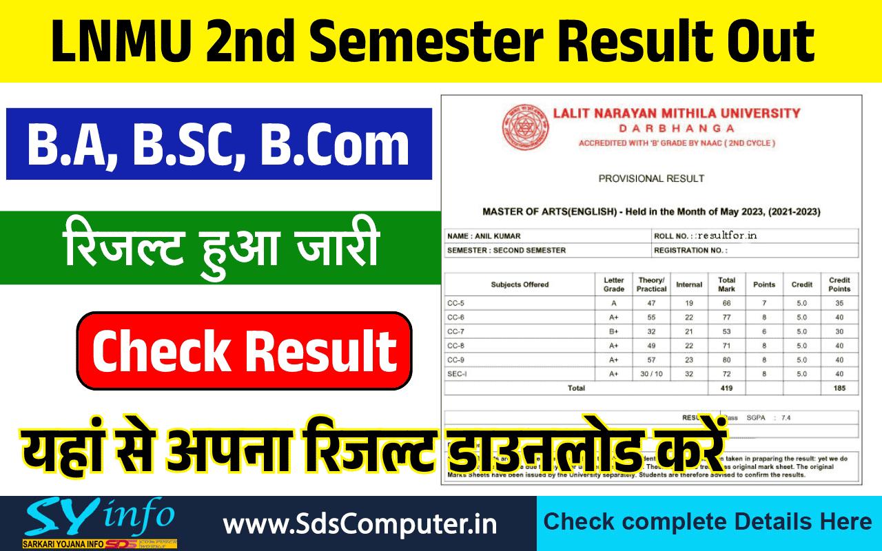LNMU UG Semester 2 Result Out: Declared – Check & Download Now!