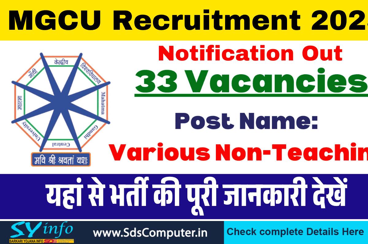 MGCU Recruitment 2025: Apply Online for 33 Non-Teaching Positions – A Golden Opportunity