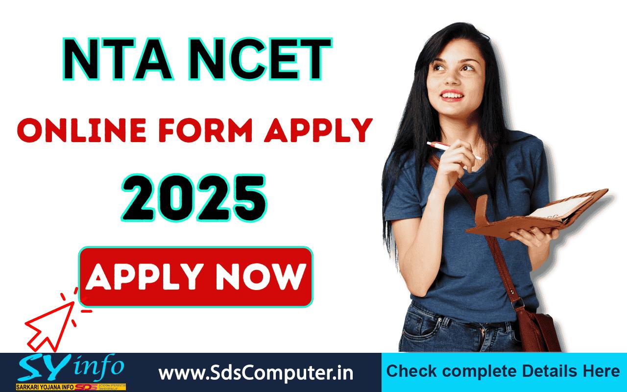 NTA NCET Online Form 2025 – Apply Now for Admission with Exciting Opportunities!