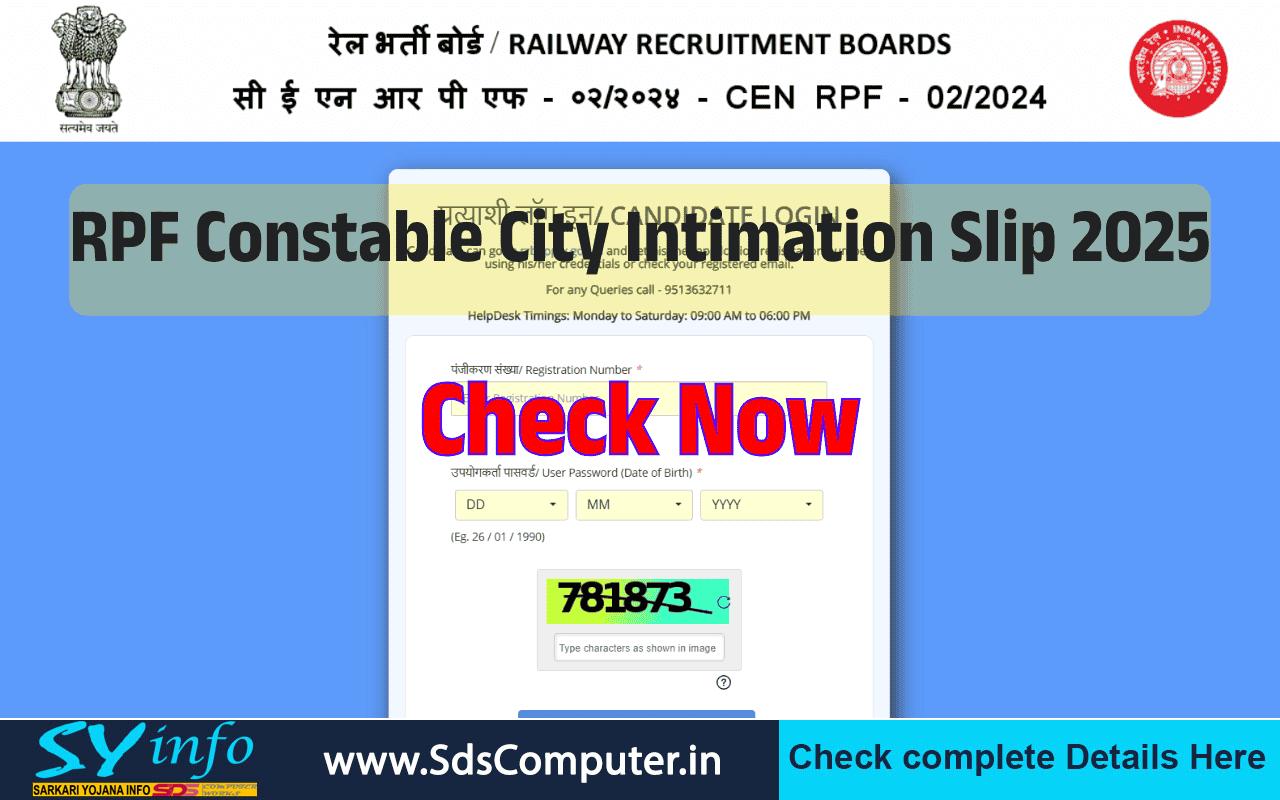 RPF Constable City Intimation Slip 2025: Released – Download Now