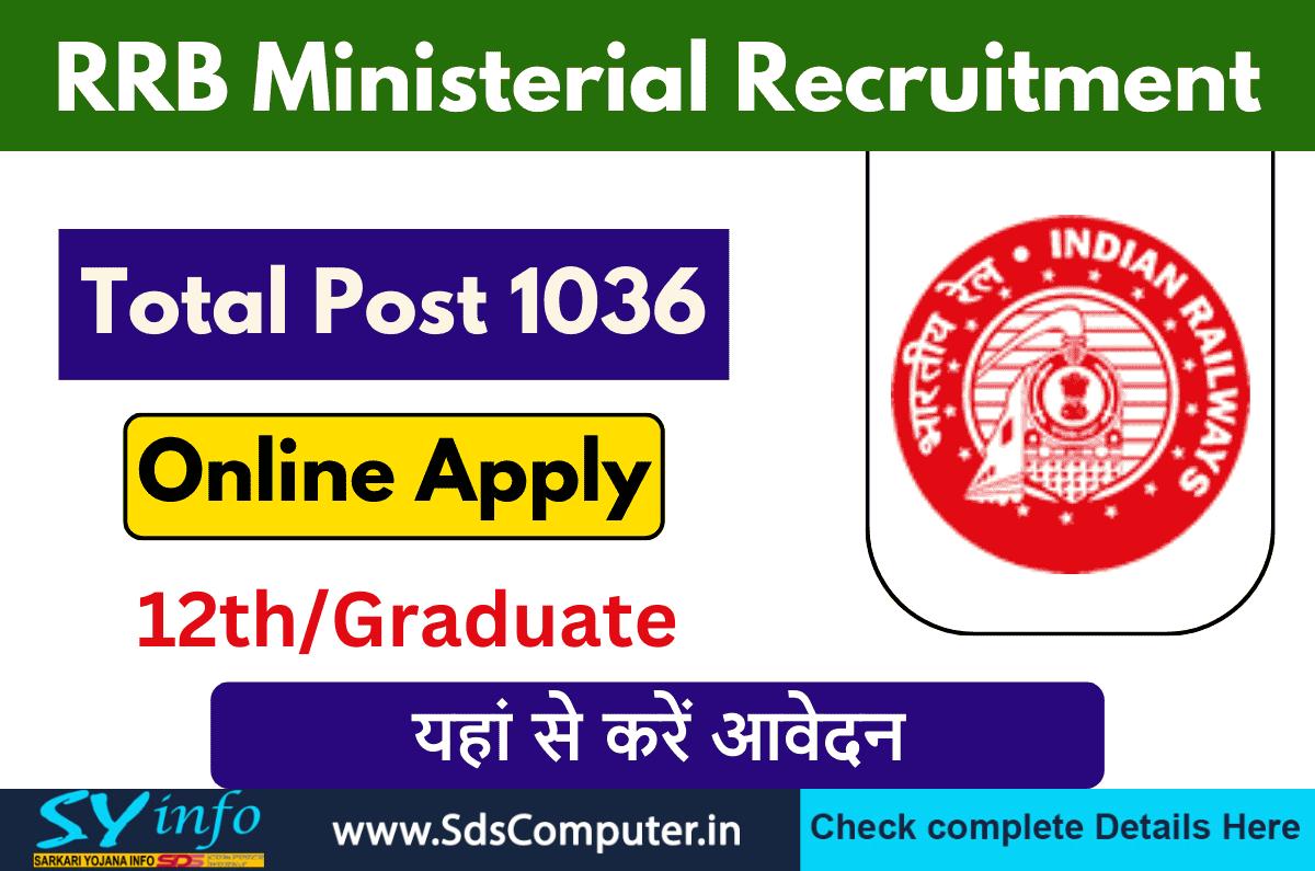RRB Ministerial Isolated Categories Recruitment 2025: Apply for 1036 Vacancies Now