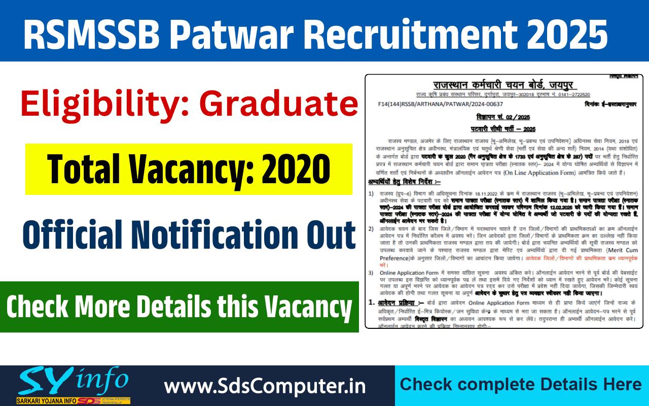 RSMSSB Patwari Recruitment 2025: Apply Online for 2020 Posts – Exciting Opportunity Awaits!