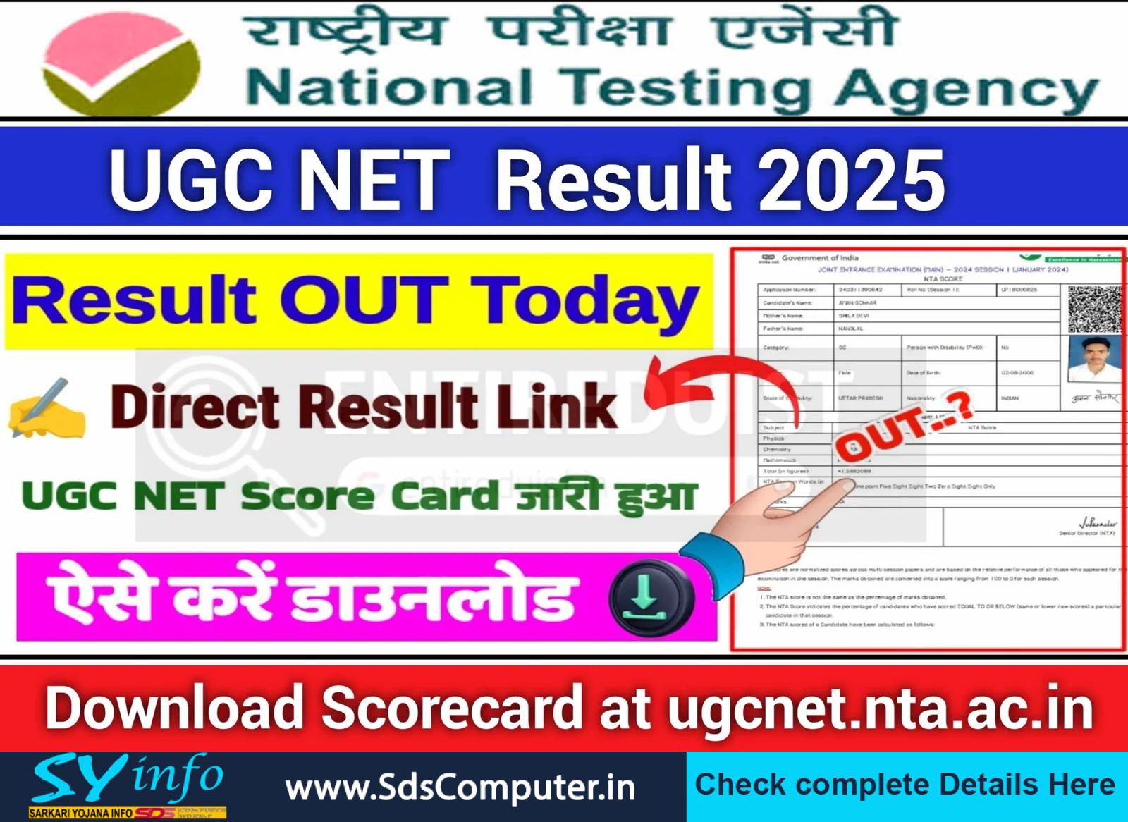 UGC NET Result 2024: NTA UGC NET / JRF December 2024 Result and Score Card for January 2025 Exam – Check Your Exciting Results Now!
