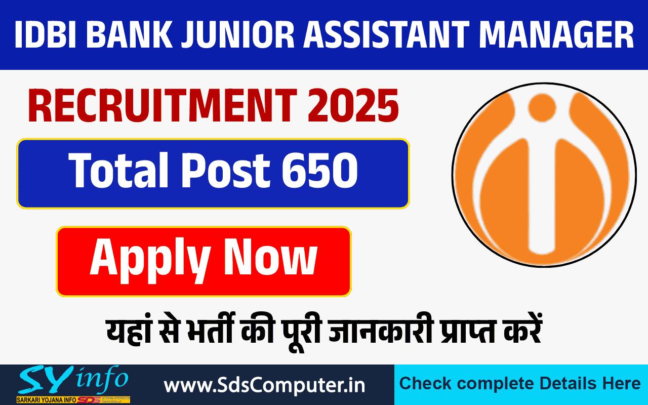 IDBI Bank Junior Assistant Manager Recruitment 2025 – JAM Apply Now