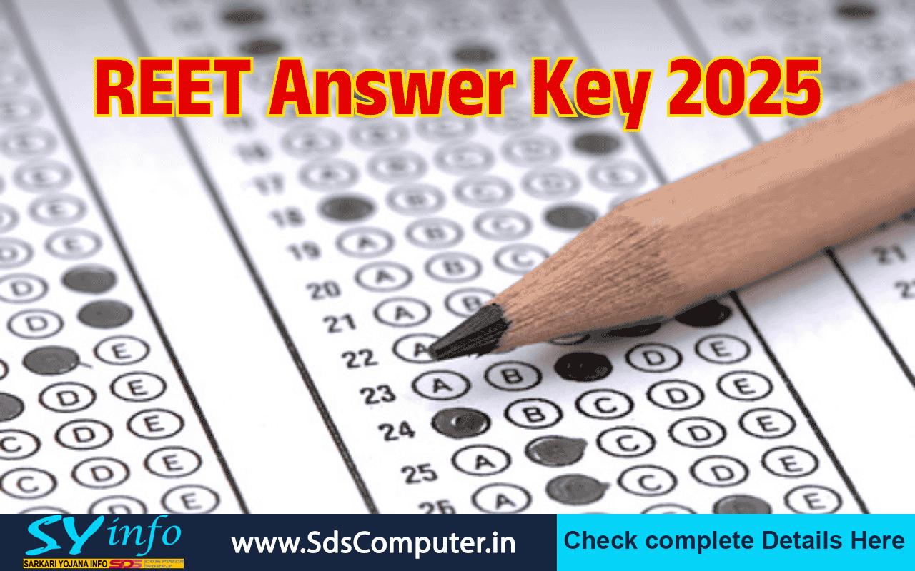 REET Answer Key 2025: Answer Key to be Released Soon – Check Download Steps and Direct Links Here