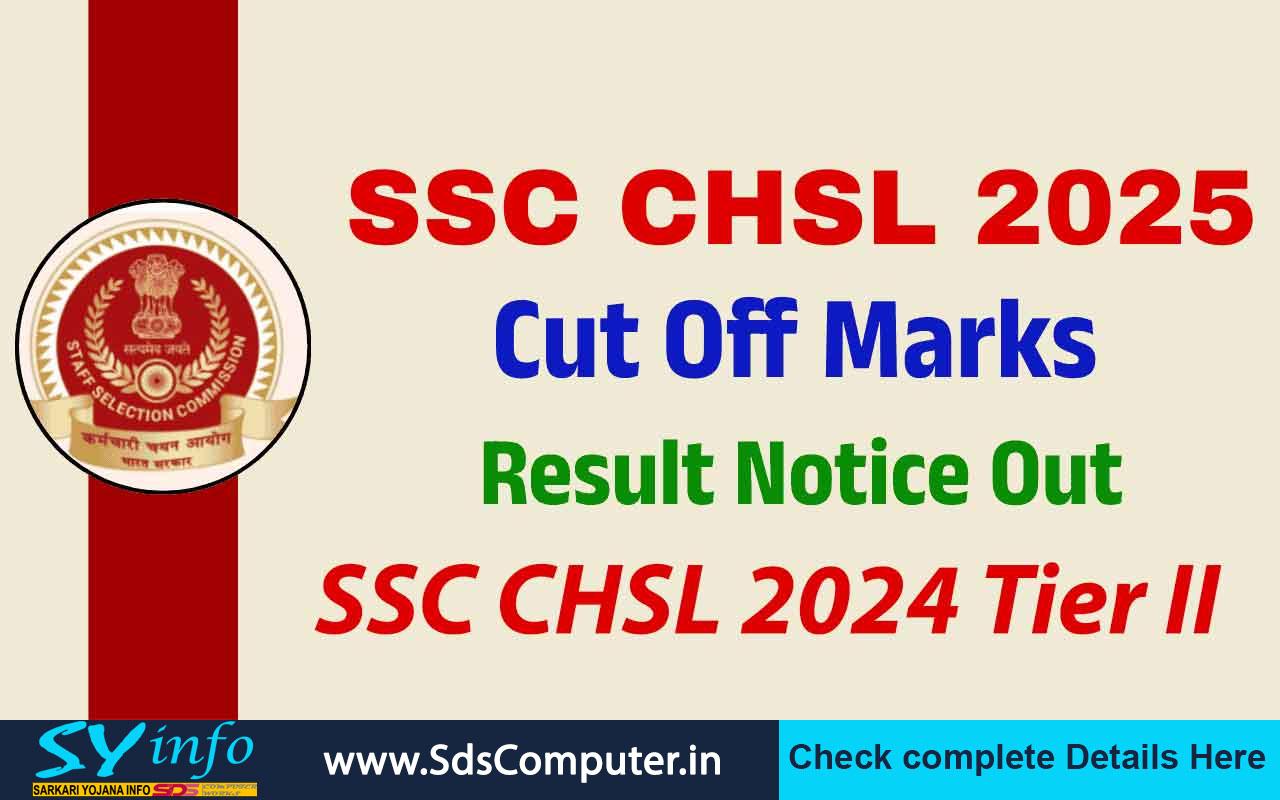 SSC CHSL 2024 Tier II Marks: Answer Key Latest Updates Best of Luck