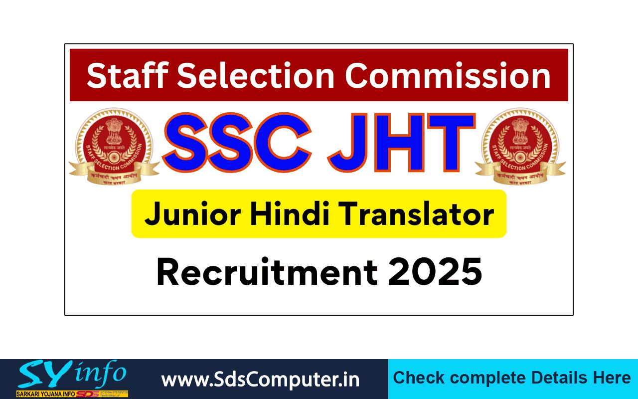 SSC Junior Hindi Translator Recruitment 2025: Junior Translator, and Senior Hindi Translator Recruitment 2024: Updated Vacancy Details, Paper I Result, and Admit Card Information