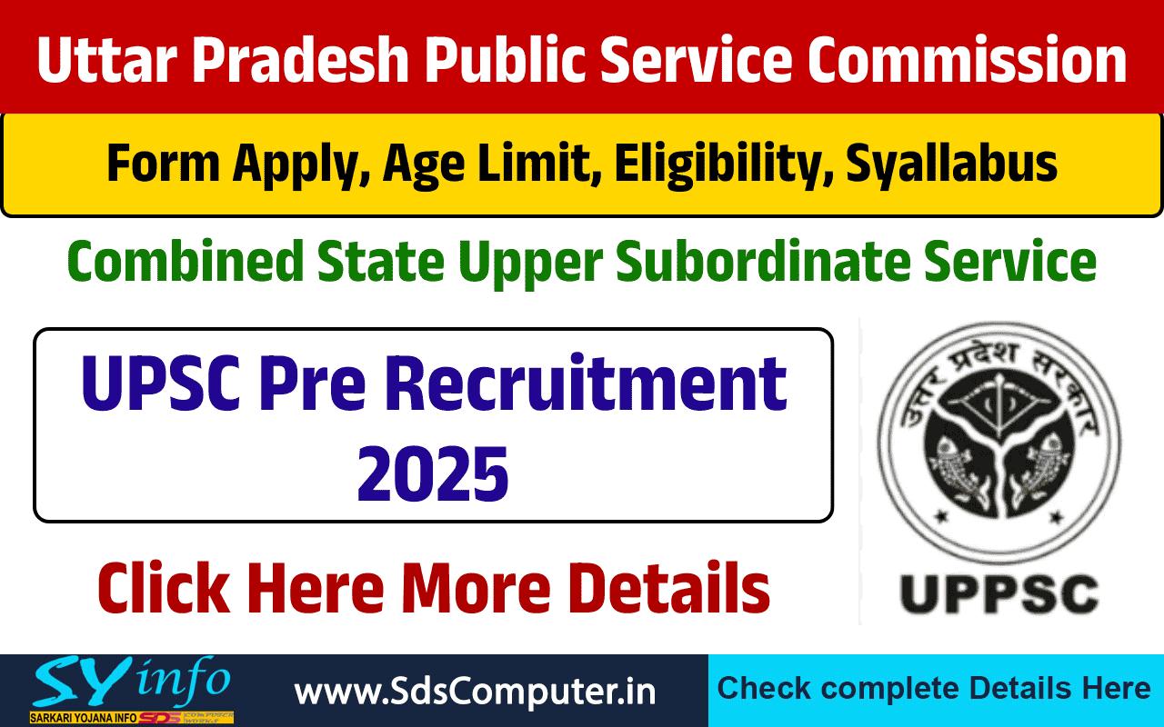 UPPSC Combined State Upper Subordinate Services Exam 2025: UPPSC Pre 2025 Apply Online for 210 Vacancies