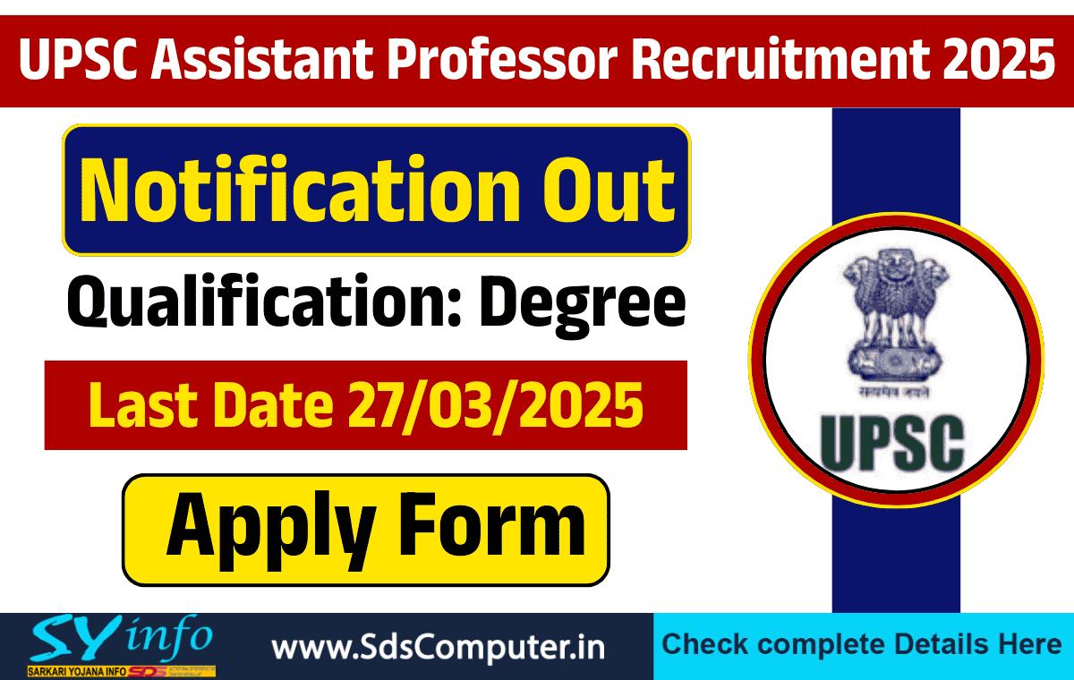UPSC Assistant Professor Recruitment 2025: Apply Now for 34 Prestigious Posts Online