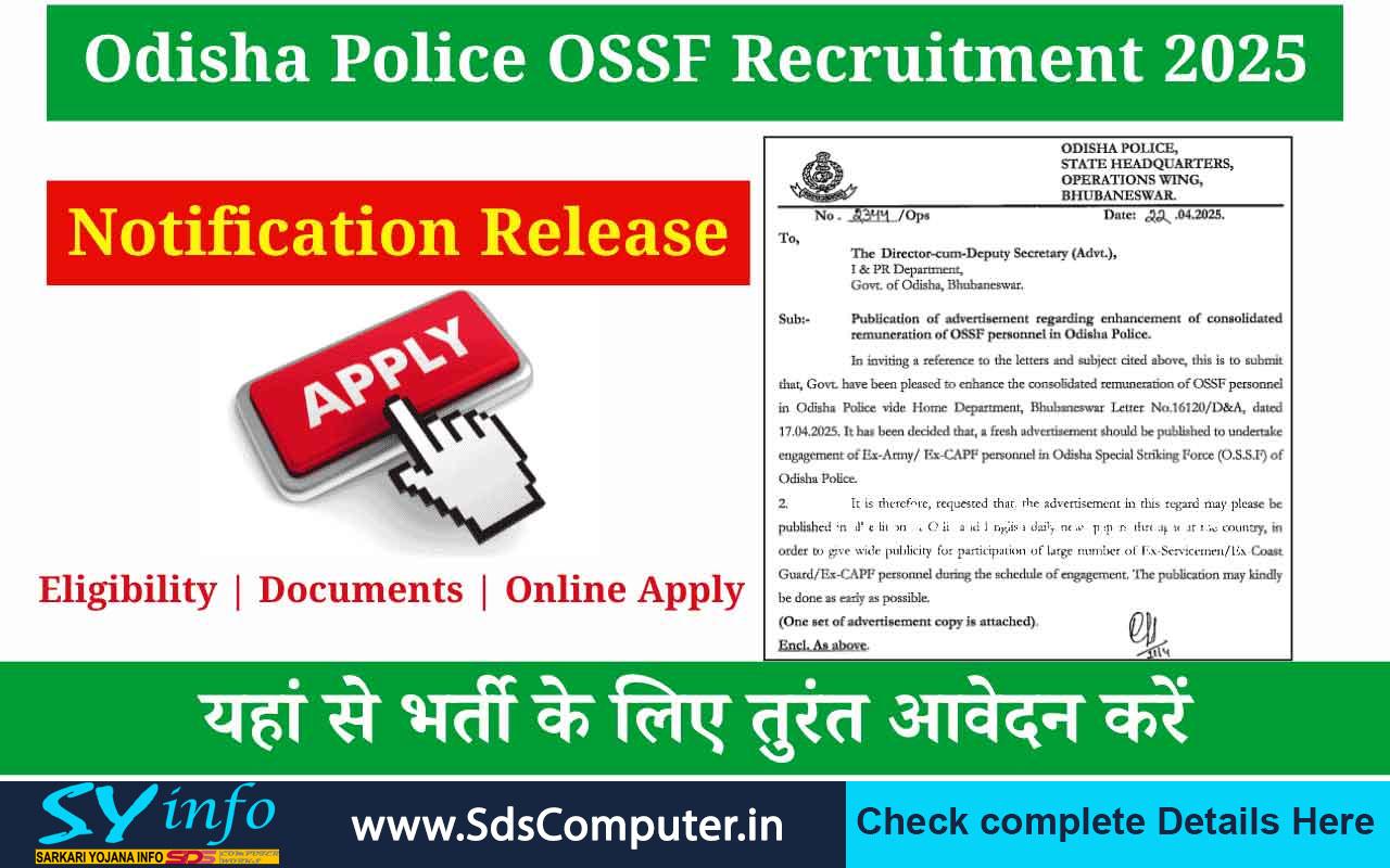 Odisha Police OSSF Recruitment 2025: Walk-in Openings for 2820 Positions Including Sepoy, NCO, and Ministerial Staff
