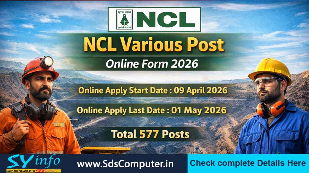 NCL Various Post Online Form 2026