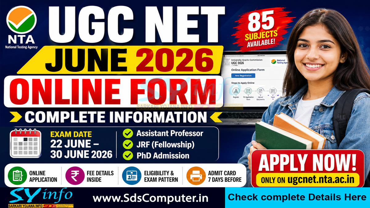 NTA UGC NET June Online Form 2026