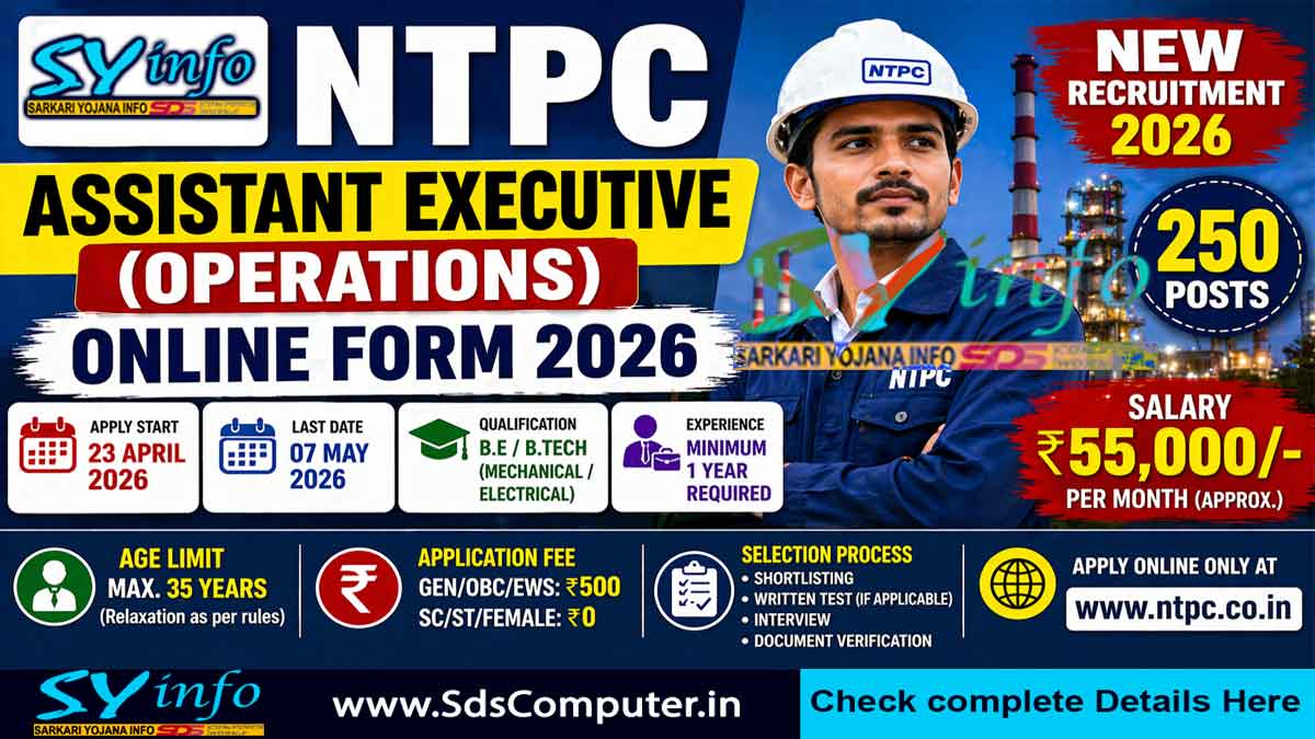 NTPC Assistant Executive (Operations) Online Form 2026
