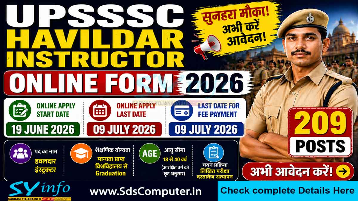 UPSSSC Havildar Instructor Online Form 2026